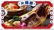 現場 1000 元折抵|贈鮑魚沙拉-自然風 shabu shabu 精品料理屋|台北火鍋