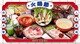 日本 A5 和牛吃到飽-喜園有機鍋物 林口歐風店|台北火鍋