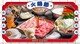 現場 550 元折抵-圓味涮涮鍋 民族店|台北麻辣火鍋