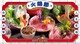日本 A5 和牛吃到飽-喜園有機鍋物 民生浪漫店|台北火鍋