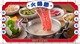 美國安格斯牛小排單人餐 + 蔬食吃到飽-天圓地方職人鍋物|台中火鍋