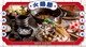 招牌雙人套餐-隱鍋 台北林森北路店|台北火鍋