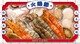 四人饗宴-蔬鍋藝鍋物 鶯歌店|台北火鍋
