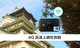 日本4G吃到飽|3日 -GLOBAL WiFi
