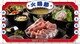 現場折抵 750 元消費|輕鬆饗肉-王鍋屋|台北火鍋