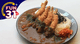 Japanese Curry Rice | 1 Pax-Curee