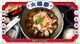 現場 300 元折抵-一葉知秋汕頭極緻小火鍋 一中店|台中火鍋