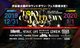 早鳥入場券|全站票-TOKYO COUNTDOWN 2020