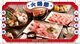 現場 1100 元折抵-米其林餐盤|但馬家涮涮鍋|台北火鍋