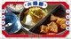 現場 1000 元折抵|贈肉盤-椒貴妃麻辣鍋|台北麻辣鍋