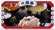 商業午餐|經典帶皮黑毛豬五花-王鍋屋|台北火鍋