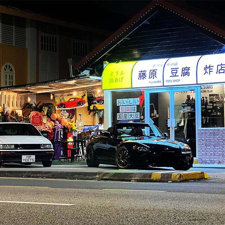 Fujiwara Tofu Concept Shop Singapore @ Sims Avenue｜Japanese